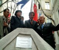 Kamondo Commemoration Plaque